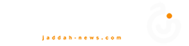 شبكة جدة الإخبارية