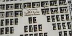 وظائف
      خالية
      في
      وزارة
      المالية
      2025..
      شروط
      التقديم
      وآخر
      موعد - شبكة جدة الإخبارية
