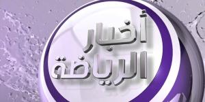 الاستئناف
      تحيل
      شكوى
      الزمالك
      ضد
      الأهلي
      و«زيزو»
      إلى
      شؤون
      اللاعبين - شبكة جدة الإخبارية