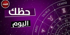 الحوت:
      سيتحسن
      وضعك
      المالي..
      توقعات
      الأبراج
      حظك
      اليوم
      الأحد
      29
      يونيو
      2025 - شبكة جدة الإخبارية