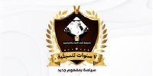 تنسيقية
      شباب
      الأحزاب
      والسياسيين
      تهنئ
      الشعب
      المصري
      بذكرى
      ثورة
      30
      يونيو:
      مثلت
      بداية
      رحلة
      إنقاذ
      الوطن - شبكة جدة الإخبارية