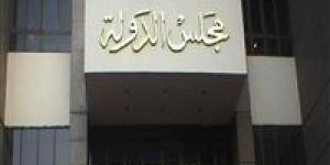 الإدارية
      العليا:
      تحدد
      شروط
      معاقبة
      الموظف
      تاديبيٱ - شبكة جدة الإخبارية