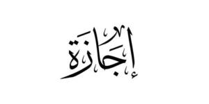 هل
      اليوم
      إجازة
      رسمية؟..
      تعرف
      على
      الإجازات
      المتبقية
      في
      2025 - شبكة جدة الإخبارية