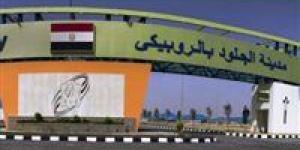 إطلاق
      الطرح
      الثاني
      بمدينة
      الجلود
      بالروبيكي
      على
      منصة
      مصر
      الصناعية
      الرقمية - شبكة جدة الإخبارية