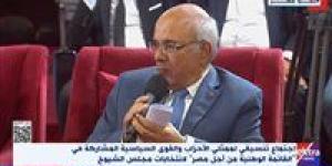 محمد
      عطية
      الفيومي:
      القائمة
      الوطنية
      قائمة
      انتخابية
      وليس
      سياسية
      ..
      ووحدة
      الجبهة
      الداخلية
      تعكس
      شكلنا
      أمام
      العالم
      الخارجي - شبكة جدة الإخبارية