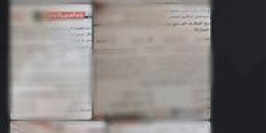 جروبات
      الغش
      تدعى
      تسريب
      امتحان
      علم
      النفس
      والاجتماع
      للثانوية
      العامة
      قبل
      بدء
      اللجان - شبكة جدة الإخبارية