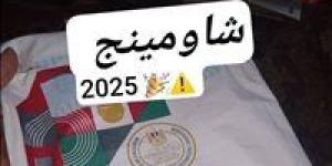 شاومينج
      يزعم
      تسريب
      امتحان
      الرياضيات
      البحتة
      للثانوية
      العامة
      علمى
      رياضة..
      والتعليم
      ترد - شبكة جدة الإخبارية