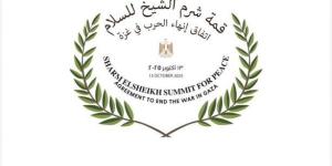 رئاسة
      الجمهورية:
      قمة
      شرم
      الشيخ
      للسلام
      تعقد
      الإثنين
      برئاسة
      السيسي
      وترامب - شبكة جدة الإخبارية