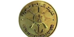 التقديم
      في
      الأكاديمية
      العسكرية
      ضباط
      متخصصين
      2025..
      التخصصات
      والشروط
      المطلوبة - شبكة جدة الإخبارية