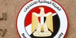 الهيئة
      الوطنية
      للانتخابات:
      1950
      شخصا
      تقديموا
      بأوراق
      ترشحهم
      لخوض
      انتخابات
      النواب
      «بينهم
      112
      اليوم» - شبكة جدة الإخبارية