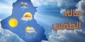 الأرصاد:
      طقس
      غدا
      مائل
      للحرارة
      نهارا
      معتدل
      ليلا
      على
      أغلب
      الأنحاء..
      والعظمى
      بالقاهرة
      28 - شبكة جدة الإخبارية