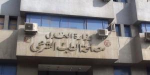 وظائف
      مصلحة
      الطب
      الشرعي
      2025..
      موعد
      وشروط
      التقديم - شبكة جدة الإخبارية