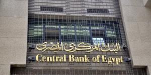 البنك المركزى يحذر من التعامل بعمله البيتكوين - شبكة جدة الإخبارية