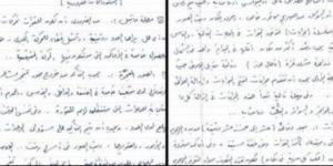 إسرائيل تنشر وثيقة مزعومة لخطة طوفان الأقصى بخط يد يحيى السنوار - شبكة جدة الإخبارية