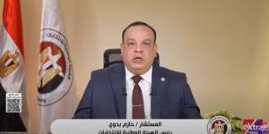 الوطنية
      للانتخابات:
      95
      مرشحًا
      تقدموا
      بأوراقهم
      لانتخابات
      مجلس
      النواب
      اليوم - شبكة جدة الإخبارية
