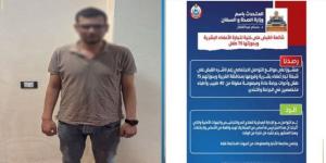 ضبط المتهم بإعادة نشر شائعة ضبط أطباء للإتجار بالأعضاء البشرية - شبكة جدة الإخبارية