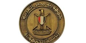 رؤساء
      دول
      أكدوا
      حضورهم
      قمة
      شرم
      الشيخ
      غدا..
      رئاسة
      الجمهورية
      تكشف
      التفاصيل - شبكة جدة الإخبارية