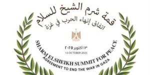 لقاء ثنائى بين الرئيس السيسى وترامب غدًا بشرم الشيخ وبيانان أمام القمة - شبكة جدة الإخبارية