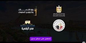 فيديو..
      خطوات
      استيفاء
      نموذج
      الطلب
      الإلكتروني
      للمخاطبين
      بـ«الإيجار
      القديم» - شبكة جدة الإخبارية