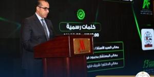 وزير
      الشئون
      النيابية:
      الزراعة
      والغذاء
      في
      صميم
      أولويات
      الدولة
      باعتبارها
      قضية
      أمن
      قومي - شبكة جدة الإخبارية