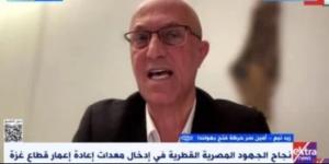 فتح : قمة شرم الشيخ خطوة مهمة لإرساء مسار سياسى لإنهاء الاحتلال وحل الدولتين واتمني إتمام مراحل الصفقة دون أي معوقات من إسرائيل - شبكة جدة الإخبارية