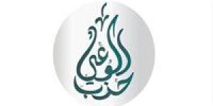 بمقعد
      واحد..
      حزب
      الوعي
      يتواجد
      في
      مجلس
      الشيوخ
      2025 - شبكة جدة الإخبارية