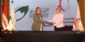 البريد
      المصري
      يوقّع
      بروتوكول
      تعاون
      مع
      الاتحاد
      المصري
      لتمويل
      المشروعات
      لدعم
      الشمول
      المالي
      في
      ربوع
      الجمهورية - شبكة جدة الإخبارية