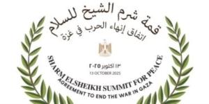 بعد قليل.. بدء فعاليات قمة شرم الشيخ للسلام في مدينة شرم الشيخ بمشاركة 30 دولة - شبكة جدة الإخبارية