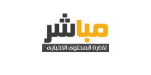 رابطة العالم الإسلامي تُدين العنف المتواصل ضد المدنيين في غزة - شبكة جدة الإخبارية