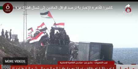 علم مصر يعانق سماء غزة.. رحلة الأمل والإنسانية لقوافل العائدين إلى شمال غزة - شبكة جدة الإخبارية