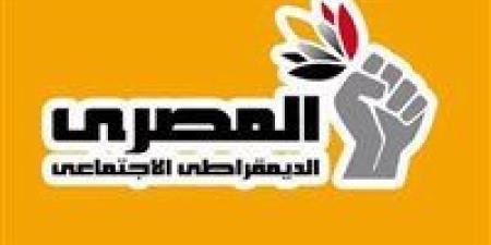 المصري
      الديمقراطي
      يكشف
      لتحيا
      مصر
      عدد
      المقاعد
      الفردية
      للحزب
      والاستعدادت
      لانتخابات
      النواب - شبكة جدة الإخبارية