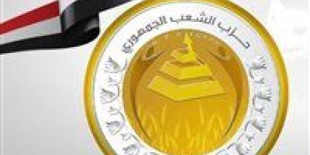 حزب
      الشعب
      الجمهوري
      يدخل
      مجلس
      الشيوخ
      بعدد
      مقاعد
      بـ
      14
      مقعدًا - شبكة جدة الإخبارية