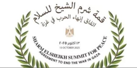 قادة أمريكا وفرنسا وبريطانيا وألمانيا وتركيا وقطر والأردن والكويت أبرز المشاركين بقمة السلام - شبكة جدة الإخبارية