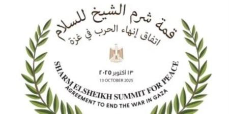 لقاء ثنائى بين الرئيس السيسى وترامب غدًا بشرم الشيخ وبيانان أمام القمة - شبكة جدة الإخبارية
