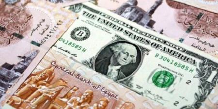 مفاجأة
      قوية
      وجديدة..
      سعر
      الدولار
      في
      مصر
      اليوم
      الإثنين
      13
      أكتوبر
      2025 - شبكة جدة الإخبارية