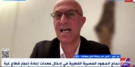 فتح : قمة شرم الشيخ خطوة مهمة لإرساء مسار سياسى لإنهاء الاحتلال وحل الدولتين واتمني إتمام مراحل الصفقة دون أي معوقات من إسرائيل - شبكة جدة الإخبارية