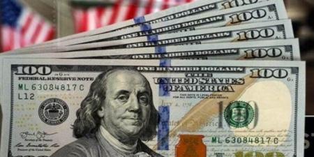 سعر
      الدولار
      الآن..
      كم
      تسجل
      العملة
      الأمريكية
      مقابل
      الجنيه
      المصري
      اليوم؟ - شبكة جدة الإخبارية