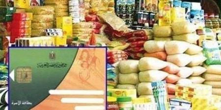 استمرار
      صرف
      السلع
      التموينية
      لشهر
      أكتوبر
      2025 - شبكة جدة الإخبارية