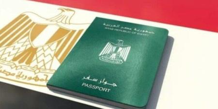 «عادي
      ومستعجل»..
      خطوات
      استخراج
      جواز
      سفر
      2025
      والأوراق
      المطلوبة - شبكة جدة الإخبارية
