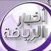 رئيس
      الفيفا
      يوجه
      رسالة
      لـ
      الأهلي
      بعد
      مشاركته
      في
      كأس
      العالم
      للأندية - شبكة جدة الإخبارية