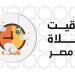 مواقيت
      الصلاة
      اليوم
      الإثنين
      30
      يونيو
      2025
      في
      القاهرة
      وجميع
      المحافظات - شبكة جدة الإخبارية