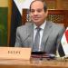 الرئيس
      السيسي:
      نعمل
      على
      توطيد
      التعاون
      مع
      الصين
      في
      مختلف
      المجالات - شبكة جدة الإخبارية