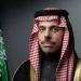 وزير
      الخارجية
      السعودي
      يرأس
      وفد
      بلاده
      في
      قمة
      شرم
      الشيخ
      للسلام - شبكة جدة الإخبارية