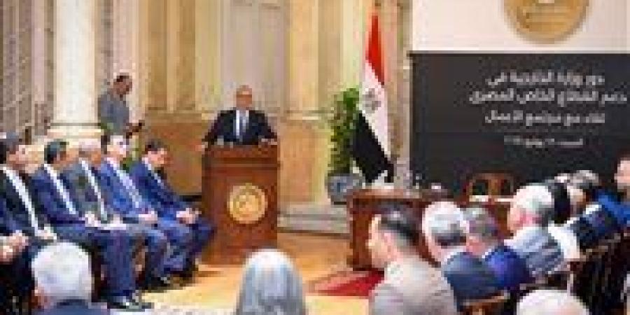 وزير
      الخارجية
      يُشارك
      في
      المائدة
      المستديرة
      الأولى
      لدعم
      القطاع
      الخاص
      وزيادة
      الصادرات
      المصرية - شبكة جدة الإخبارية