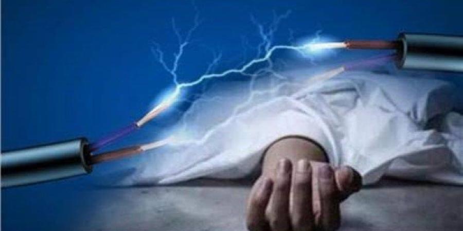 مصرع
      شاب
      صعقًا
      بالكهرباء
      أثناء
      تركيب
      «فِراشة»
      فوق
      عمود
      إنارة
      في
      الفيوم - شبكة جدة الإخبارية