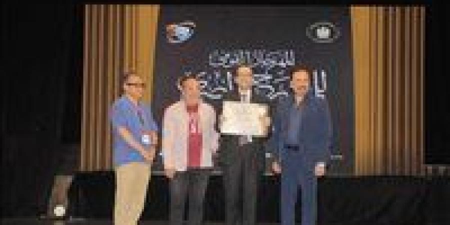 تكريم
      المواهب
      في
      ختام
      فعاليات
      المهرجان
      القومي
      للمسرح
      المصري
      بالإسكندرية - شبكة جدة الإخبارية
