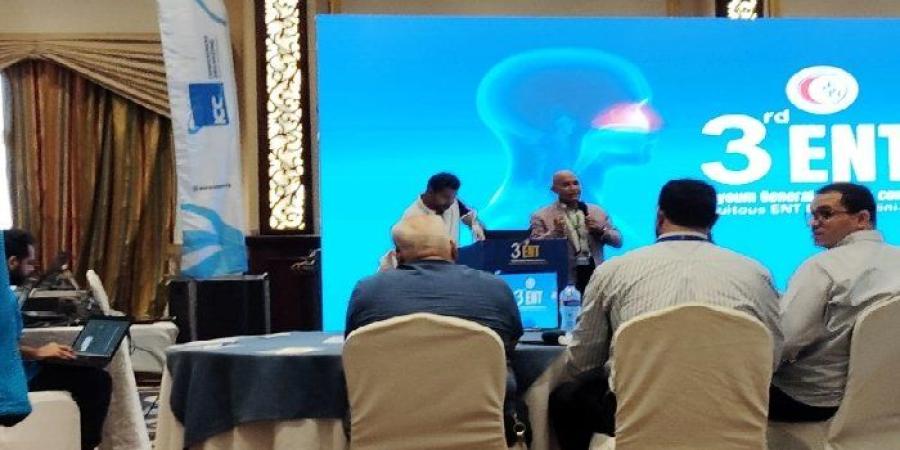 مؤتمر
      علمي
      بالفيوم
      يناقش
      الطوارئ
      الشائعة
      في
      أمراض
      الأنف
      والأذن
      والحنجرة - شبكة جدة الإخبارية