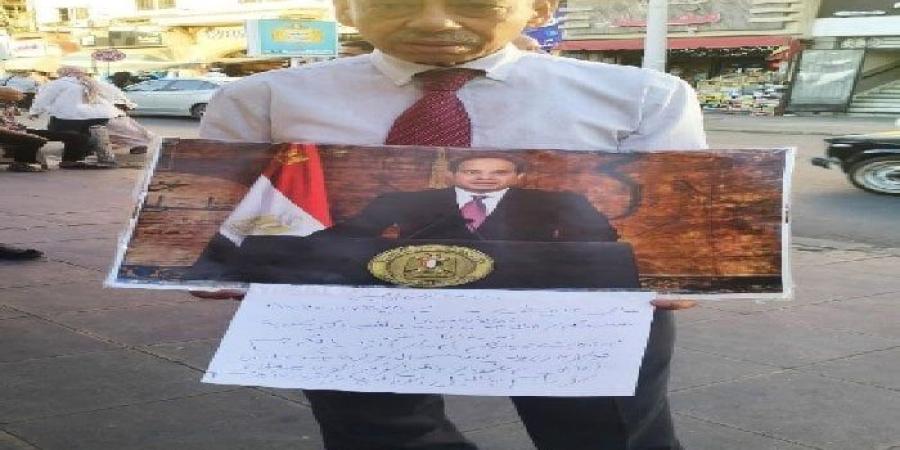 بعد
      إصابته
      بضمور
      دماغي..
      مسن
      بالإسكندرية
      يستغيث:
      لا
      أملك
      دخلاً
      ثابتًا
      ونفسي
      أتعالج
      وأعيش
      بكرامة
      قبل
      مماتي - شبكة جدة الإخبارية