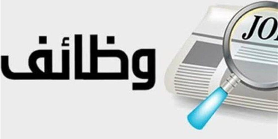 وظائف
      وزارة
      العمل
      2025..
      استمرار
      التقديم
      في
      محطة
      الضبعة - شبكة جدة الإخبارية