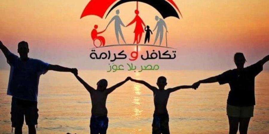 خطوات
      الاستعلام
      عن
      معاش
      تكافل
      وكرامة
      2025..
      رابط
      رسمي - شبكة جدة الإخبارية